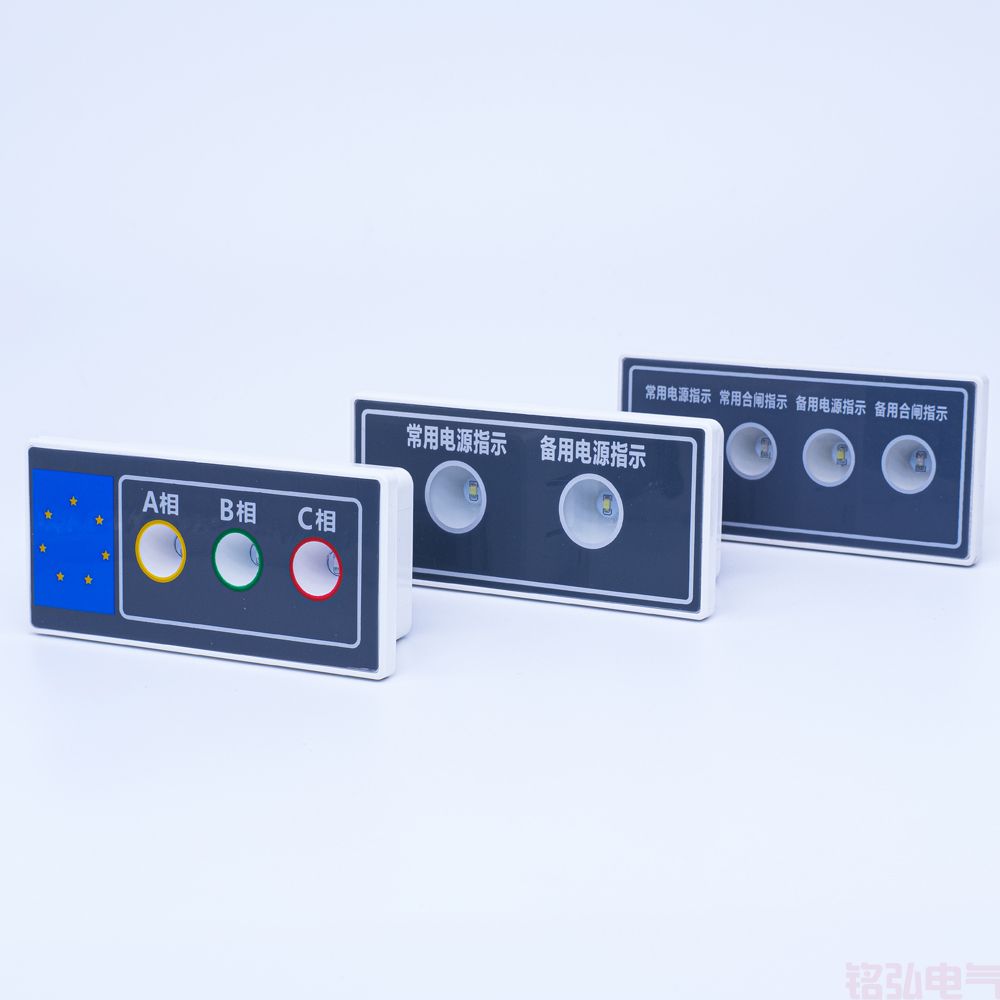 MH-D2/MH-D3/MH-D4组合式指示灯